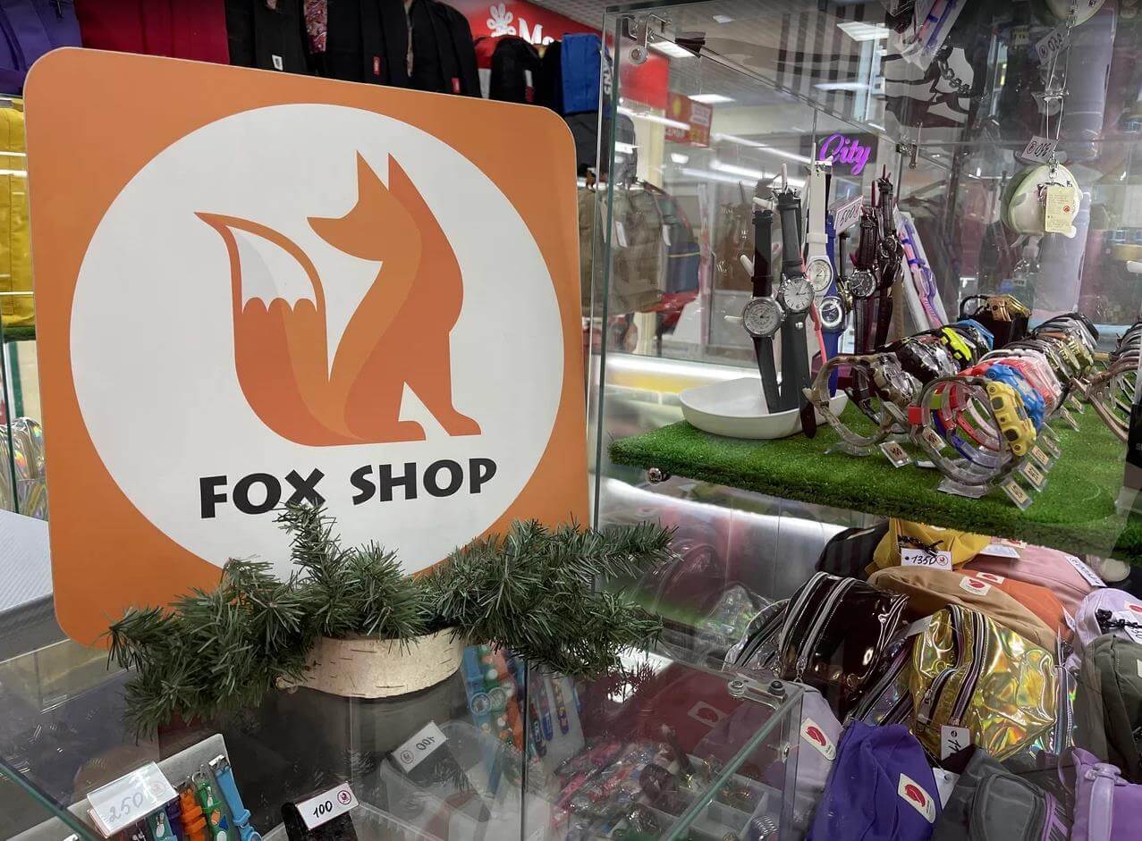 Интернет магазин fox