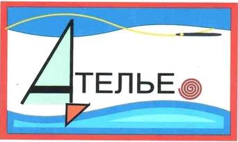 atelie logotip 1