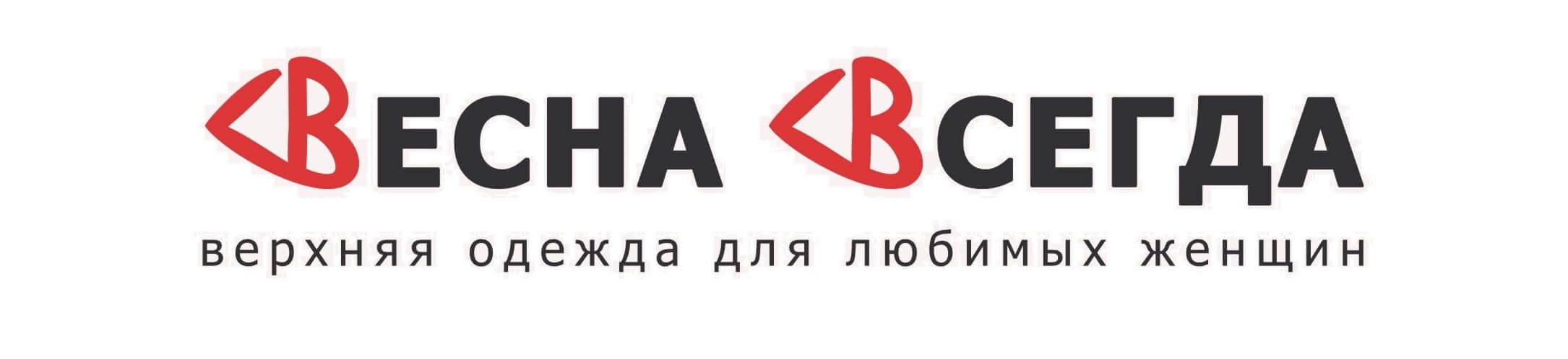 Logotip Vesna Vsegda
